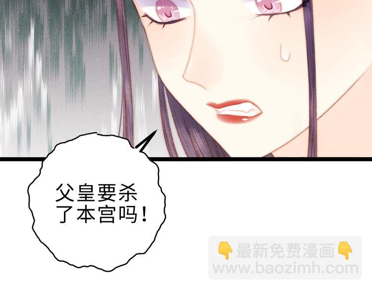 第123话 验尸(1/2)-第124话