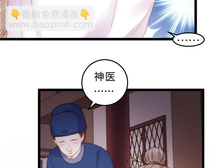 第123话 验尸(1/2)-第124话