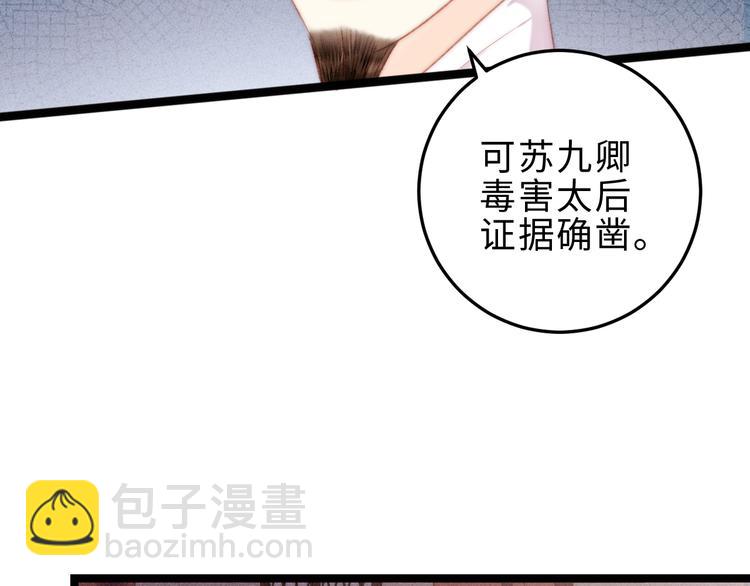 第123话 验尸(1/2)-第124话