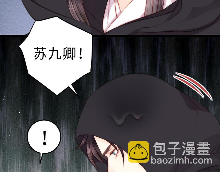 第125话 相信你(1/2)-第126话