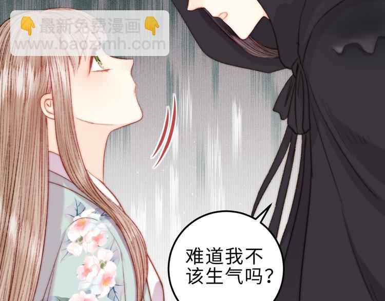 第125话 相信你(1/2)-第126话