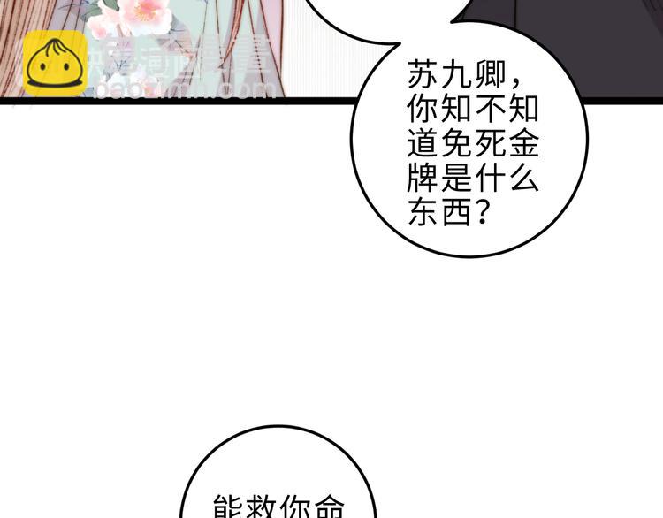 第125话 相信你(1/2)-第126话