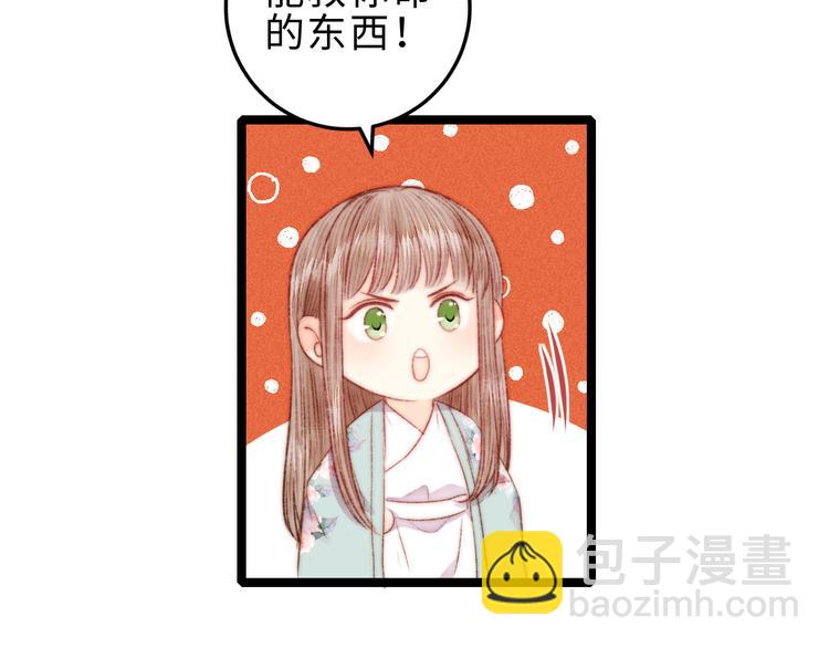 第125话 相信你(1/2)-第126话