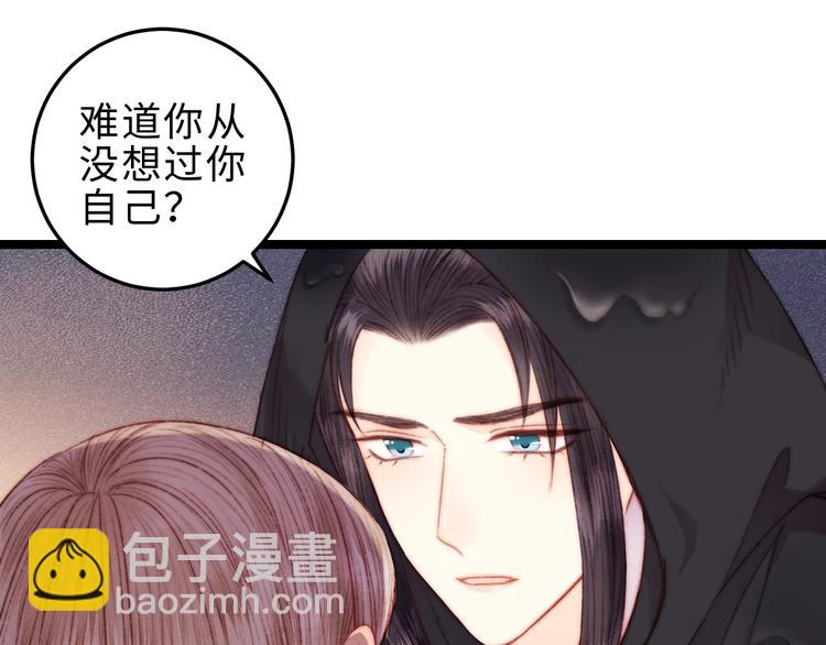第125话 相信你(1/2)-第126话