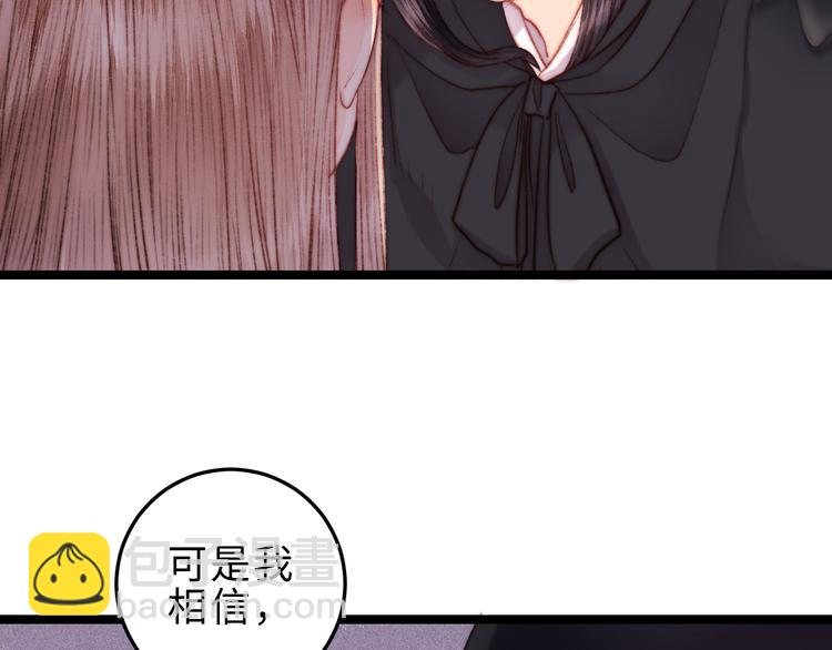 第125话 相信你(1/2)-第126话