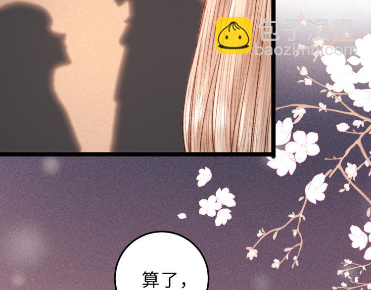 第125话 相信你(1/2)-第126话