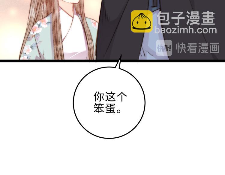 第125话 相信你(1/2)-第126话