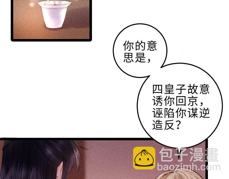 第125话 相信你(1/2)-第126话