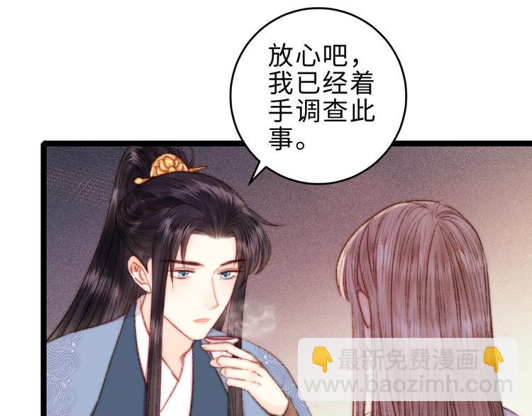 第125话 相信你(1/2)-第126话