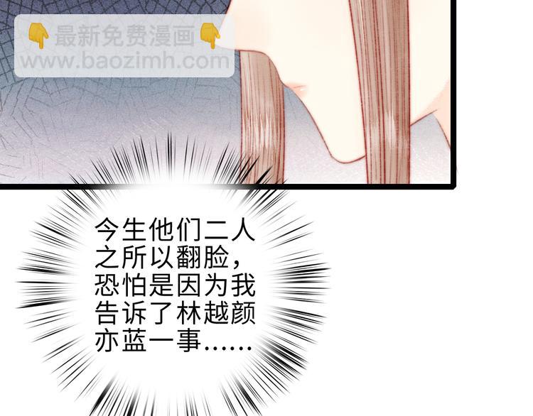 第125话 相信你(1/2)-第126话