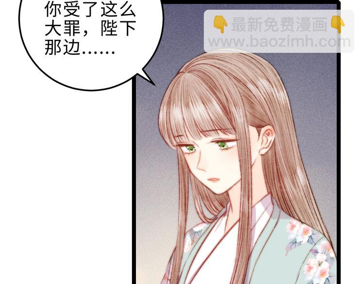 第125话 相信你(1/2)-第126话