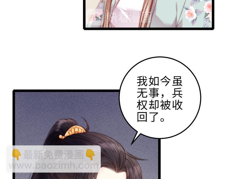 第125话 相信你(1/2)-第126话