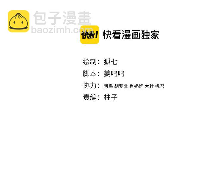 第125话 相信你(1/2)-第126话