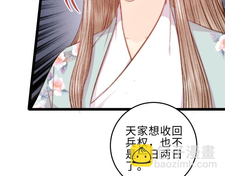 第125话 相信你(1/2)-第126话