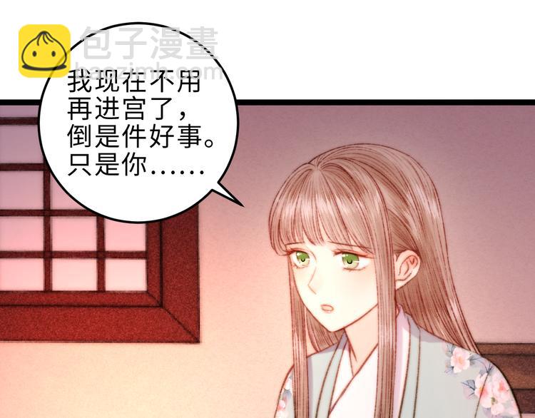 第125话 相信你(1/2)-第126话