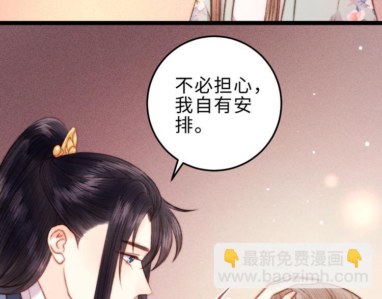 第125话 相信你(1/2)-第126话