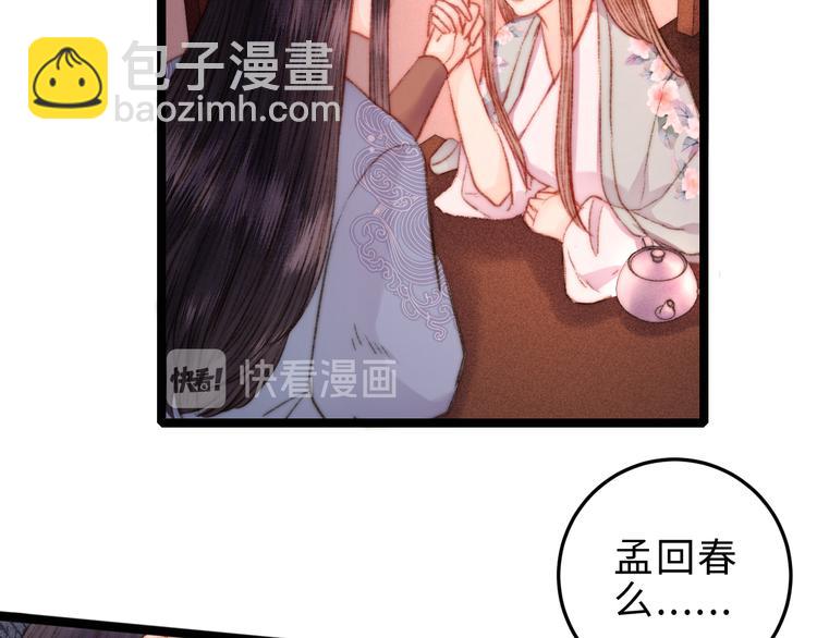 第125话 相信你(1/2)-第126话