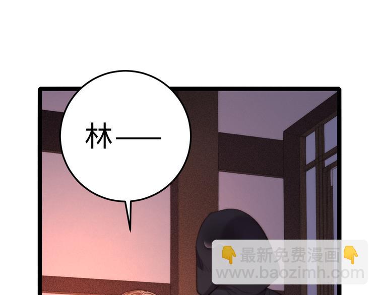 第125话 相信你(1/2)-第126话