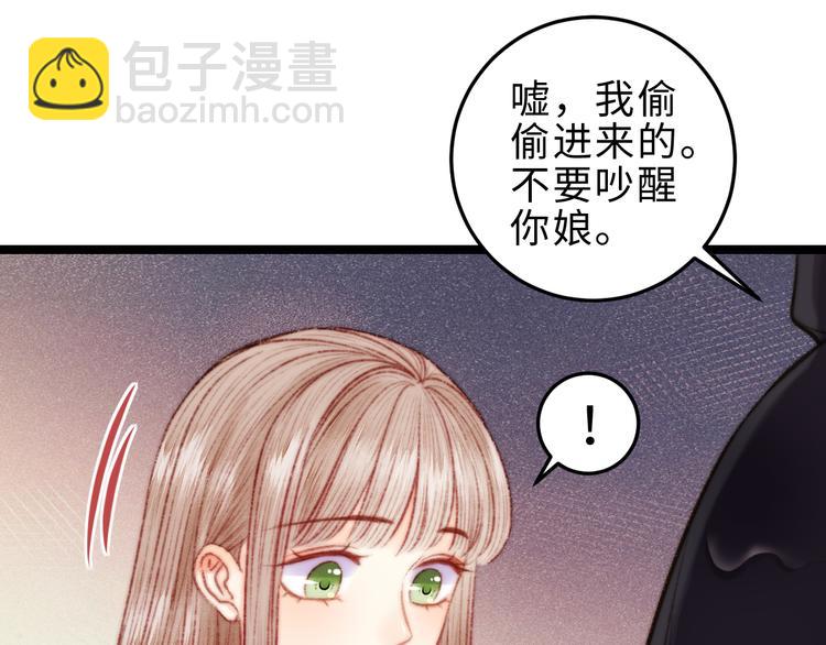 第125话 相信你(1/2)-第126话