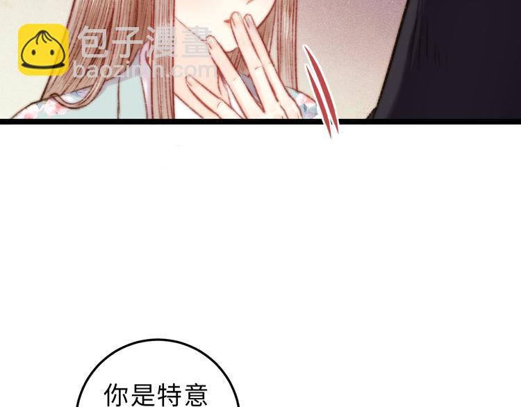 第125话 相信你(1/2)-第126话