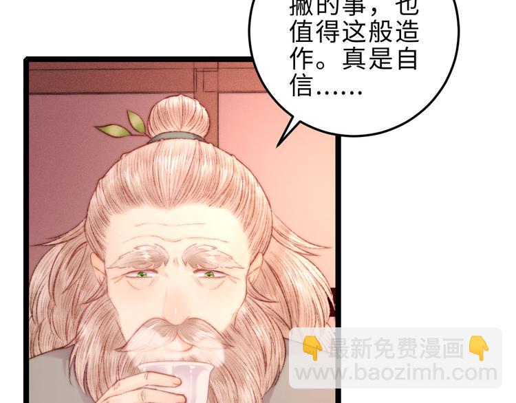 第127话 往事(1/2)-第128话