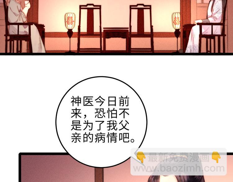 第127话 往事(1/2)-第128话