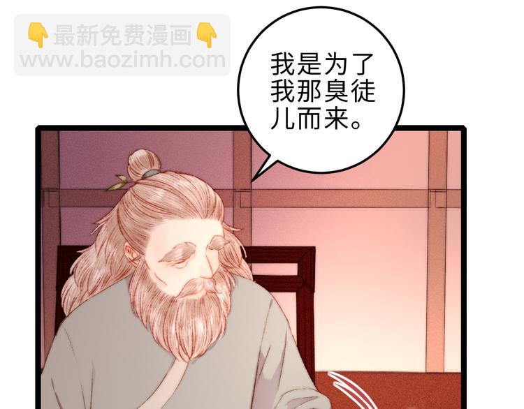 第127话 往事(1/2)-第128话