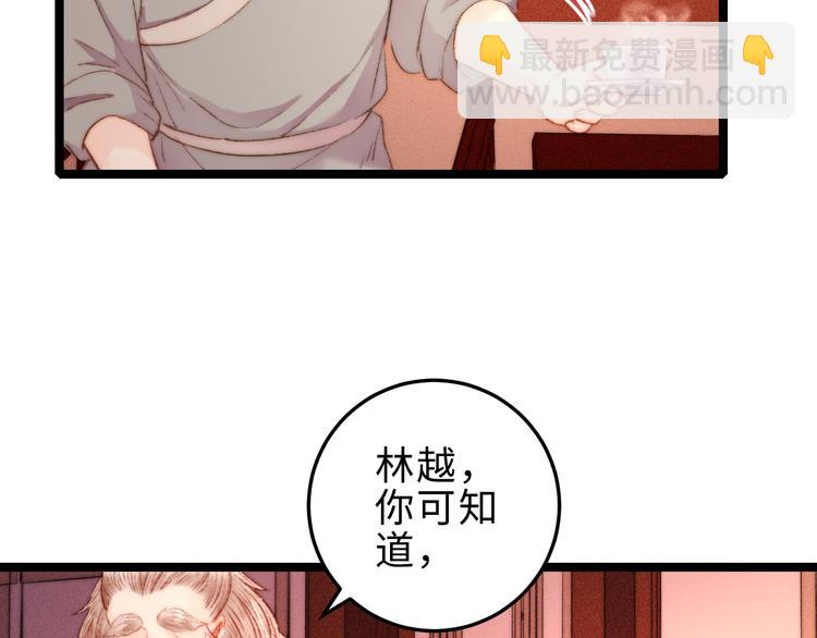 第127话 往事(1/2)-第128话