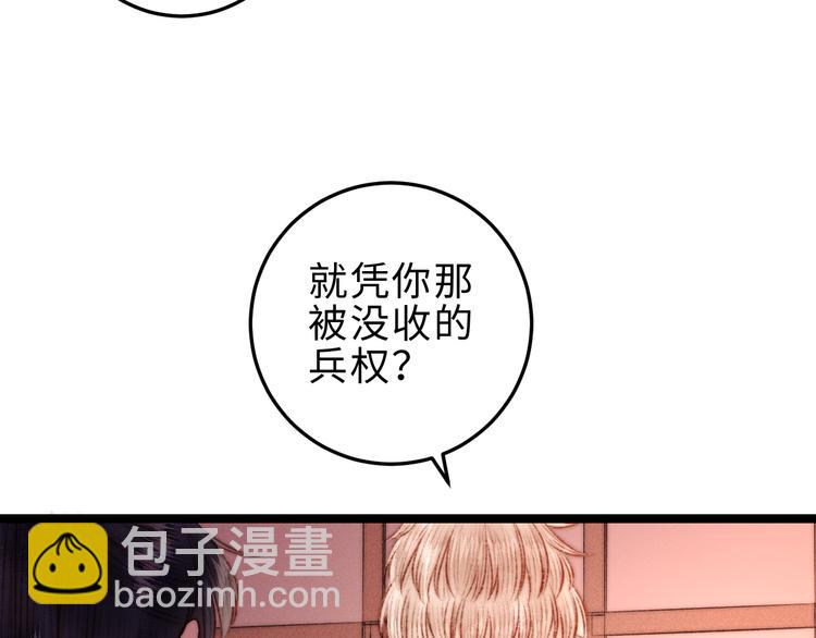 第127话 往事(1/2)-第128话