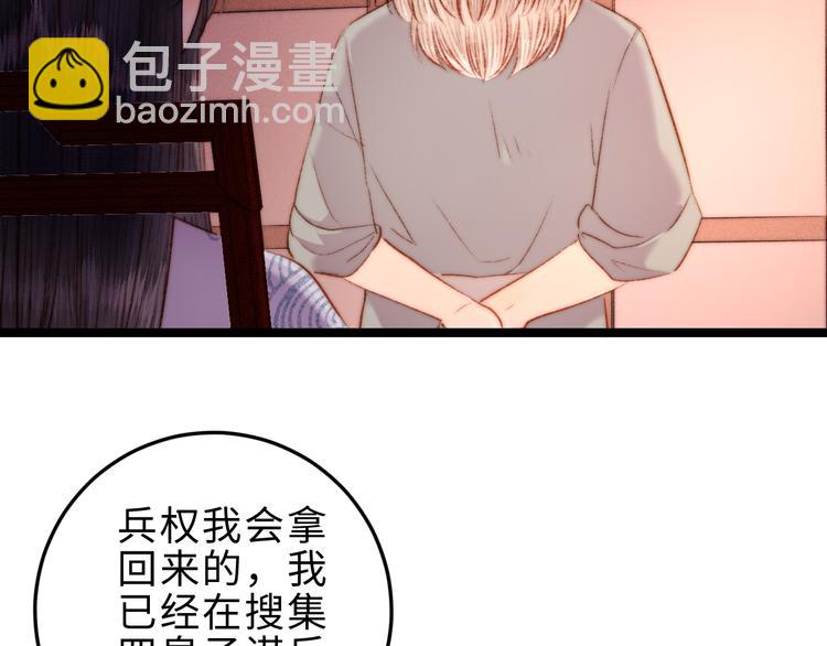 第127话 往事(1/2)-第128话