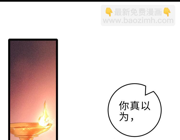 第127话 往事(1/2)-第128话