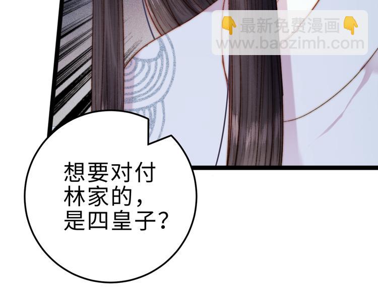第127话 往事(1/2)-第128话
