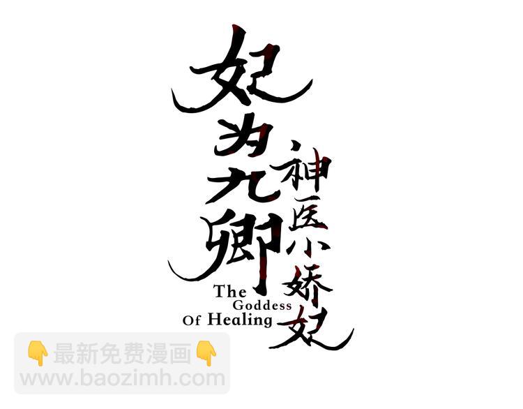 第127话 往事(1/2)-第128话