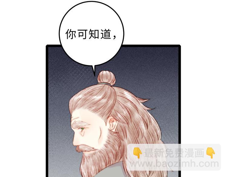 第127话 往事(1/2)-第128话