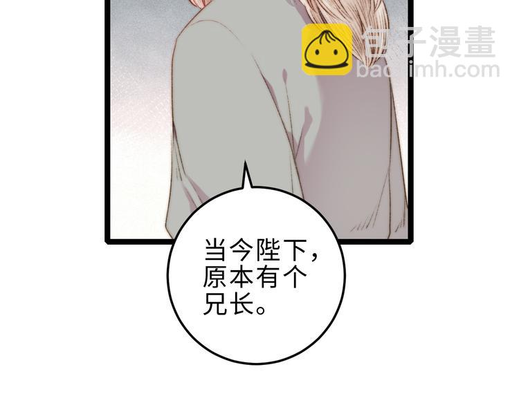 第127话 往事(1/2)-第128话