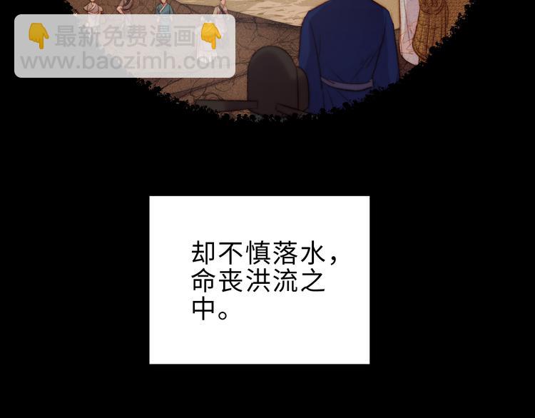 第127话 往事(1/2)-第128话
