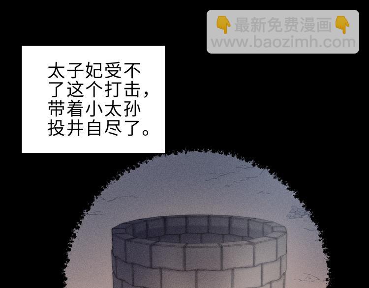 第127话 往事(1/2)-第128话