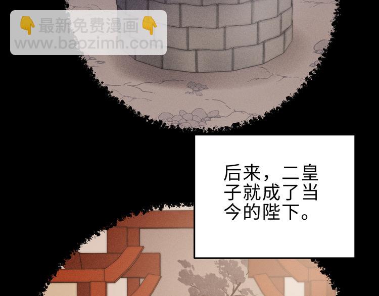 第127话 往事(1/2)-第128话
