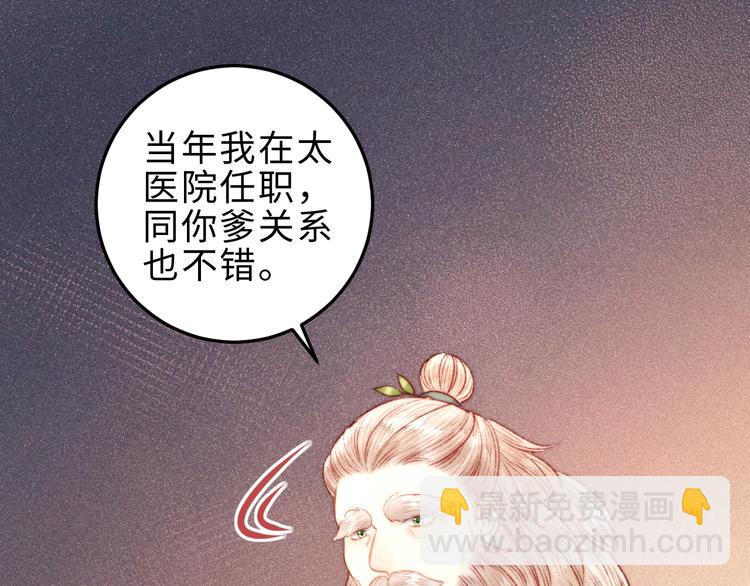 第127话 往事(1/2)-第128话