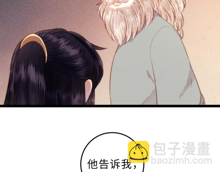 第127话 往事(1/2)-第128话