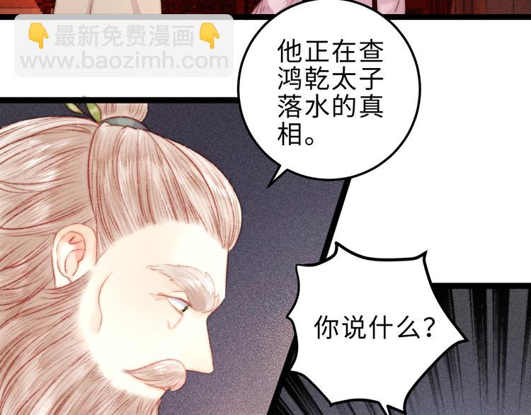 第127话 往事(1/2)-第128话