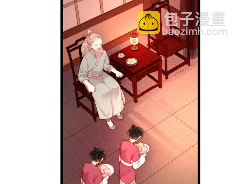 第127话 往事(1/2)-第128话