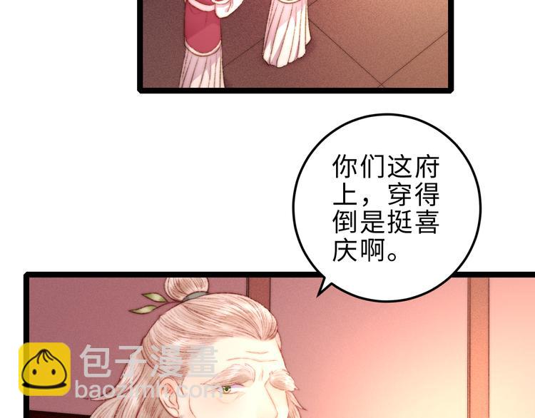 第127话 往事(1/2)-第128话