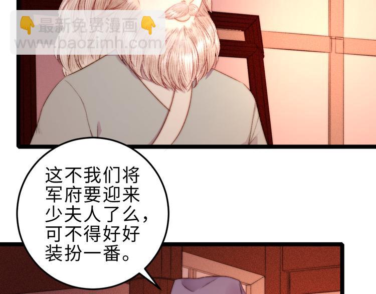 第127话 往事(1/2)-第128话