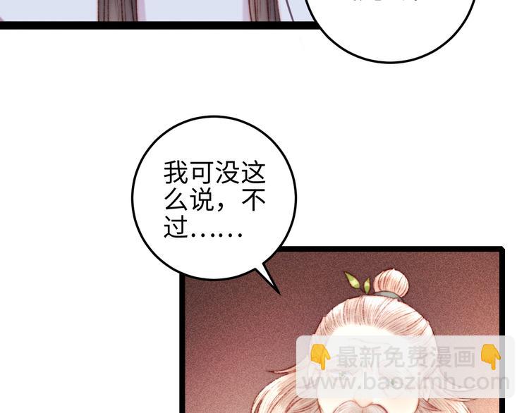 第128话 对不起(1/2)-第130话