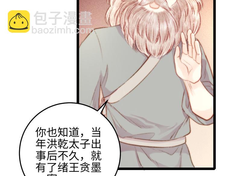 第128话 对不起(1/2)-第130话