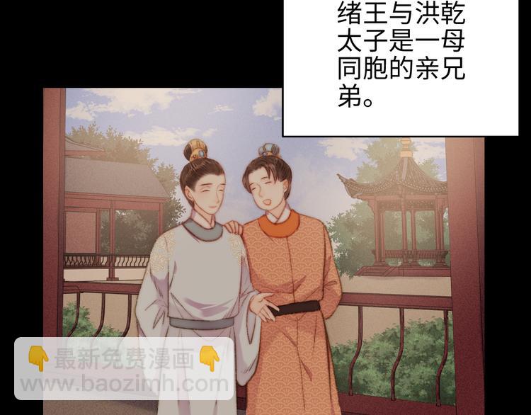 第128话 对不起(1/2)-第130话
