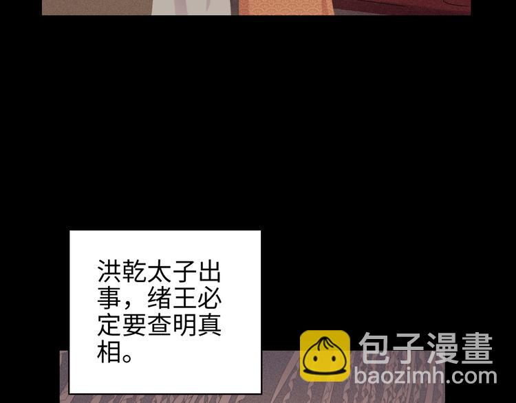 第128话 对不起(1/2)-第130话