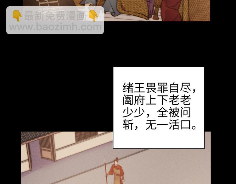 第128话 对不起(1/2)-第130话