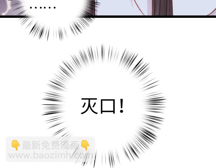 第128话 对不起(1/2)-第130话